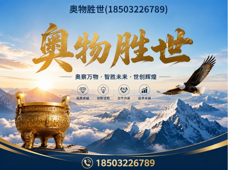 百色固滨笼展示图